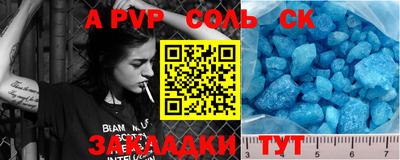 кокаин премиум Ипатово