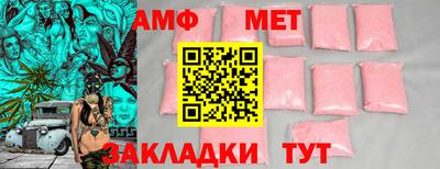 кокаин премиум Ипатово