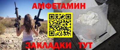 кокаин премиум Ипатово