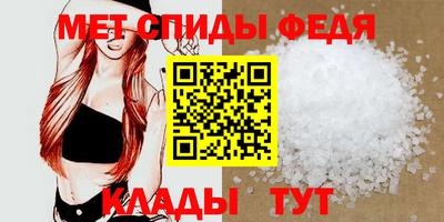 прущие крисы Ирбит