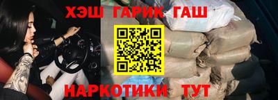 кокаин премиум Ипатово