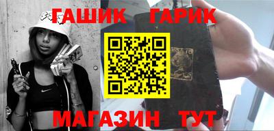 прущие крисы Ирбит