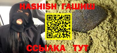 кокаин премиум Ипатово