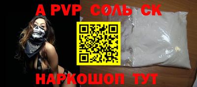 кокаин премиум Ипатово