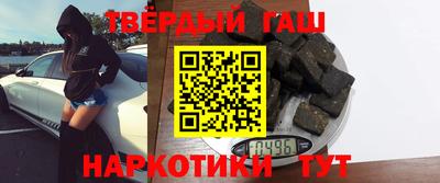 кокаин премиум Ипатово