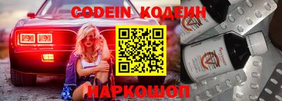 кокаин премиум Ипатово