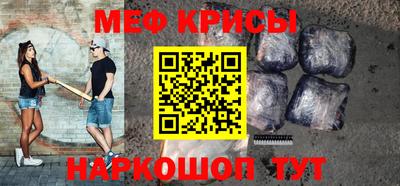 прущие крисы Ирбит