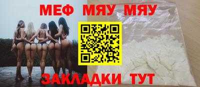 кокаин премиум Ипатово
