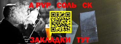 прущие крисы Ирбит