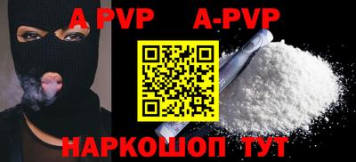 прущие крисы Ирбит