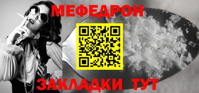кокаин премиум Ипатово