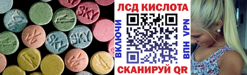 купить наркотик OMG ссылки Лсд 25 экстази ecstasy Кувандык