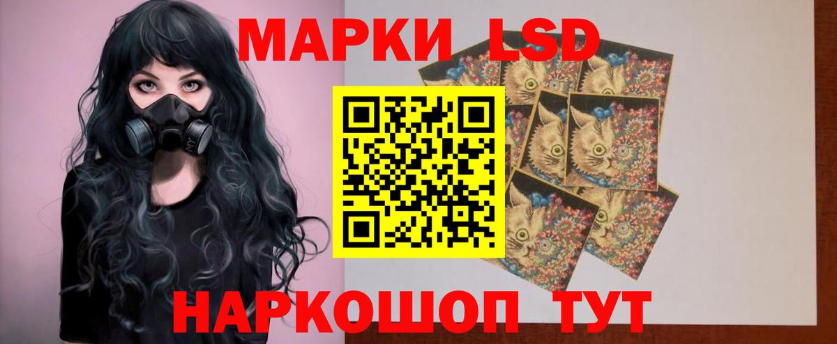 кракен ССЫЛКА  LSD-25 экстази кислота  LSD-25 экстази ecstasy  Вход с VPN  Кувандык 