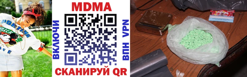 купить наркоту  Кувандык  MDMA молли 