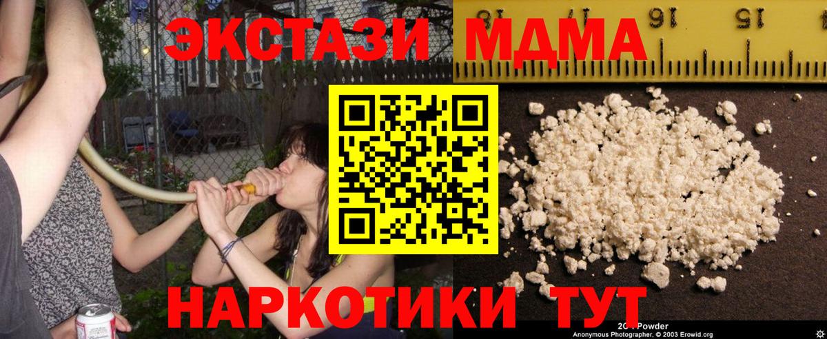 ГАШИШ  Бошки Шишки  Alpha-PVP СК   Цена  Меф МЯУ МЯУ кристаллы  Кувандык  Вход с VPN 