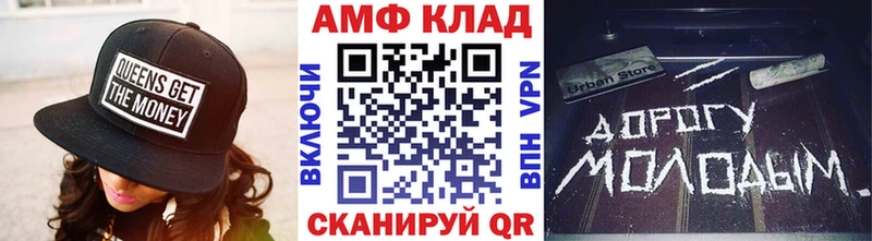 МЕТАМФЕТАМИН кристалл  Кувандык 