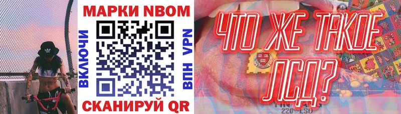ссылка на мегу ССЫЛКА  Кувандык  Наркотические марки 1,8мг 