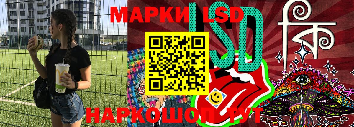 Марки 25I-NBOMe 1500мкг  Вход с VPN  Кувандык 