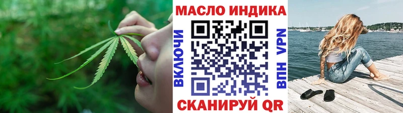 Дистиллят ТГК концентрат  Кувандык 