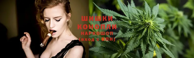 Каннабис White Widow  omg ТОР  Кувандык 