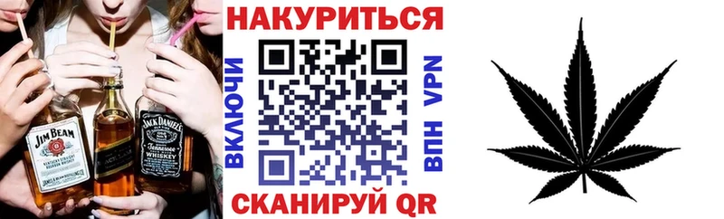 МАРИХУАНА AK-47  omg tor  Кувандык  купить наркоту 
